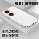 凱隆 適用OPPO A1Pro手機殼防摔軟殼PHQ110鏡頭全包硅膠殼電鍍超薄保護套 OPPO A1Pro【優(yōu)雅白】