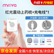 MRIYA電動(dòng)頭皮上藥器頭部地爾酊1ml米諾滾珠按摩梳涂抹神器導液梳紅光 升級充電款套裝80g1個(gè) 120g*1個(gè)