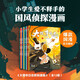 大理寺日志抓幀漫畫?(全12冊(cè)） 【6-12歲】RC等著