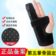叢峻第五掌骨基底骨折固定護(hù)具 無名指小指手指骨折固定器支具夾板 黑色 L碼