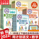 周計劃：小學(xué)語(yǔ)文強化訓練三年級上冊閱讀+基礎知識（全2冊）