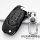 2021款福特福睿斯鑰匙套專(zhuān)用15-17款福睿斯鑰匙包真皮汽車(chē)改款1.5L男女士智能鑰匙保護套包扣殼 D款黑色（15-20款福睿斯插鑰匙啟動(dòng)專(zhuān)用）