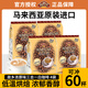 故鄉(xiāng)濃（HomesCafe）怡保原味白咖啡600g袋裝15條馬來西亞進口三合一速溶咖啡粉 原味600g*4袋【60條】