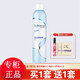 凱伊秀（Bio-essence） 水感舒緩補(bǔ)水保濕套裝女修護(hù)清爽護(hù)膚品旗艦官網(wǎng) 水感舒緩保濕噴霧300g