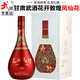 武酒酒專(zhuān)營(yíng)店 甘肅武酒壇藏花開(kāi)敦煌鳳仙花濃香型白酒禮盒裝純糧食酒 43度 500mL 1瓶