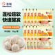 安琪無(wú)鋁害包子泡打粉10g*10袋家用小包裝饅頭中式面點(diǎn)發(fā)面復(fù)配膨松劑