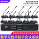 ZMVP ST100一拖十?dāng)?shù)字無線手拉手會議話筒 專業(yè)大型視頻會議室系統(tǒng)工程鵝頸式麥克風(fēng) 【長桿】一拖十：1主機+1主單元+代表麥9