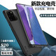 諾康士三星S23/Note20/9/10背夾充電寶電池S8Plus移動(dòng)電源無線手機(jī)殼一體超薄散熱大容量 S20【全新升級(jí)版】磨砂黑