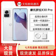 摩托羅拉Motorola/摩托羅拉 moto X30 Pro驍龍8+應用多開(kāi)5G工作智能手機 摩托羅拉x30pro白色黑色 套餐一 99新支持6開(kāi) 12+256G