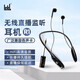 Ickb 主播直播聽歌游戲3米電腦手機通用監(jiān)聽耳機 R1 無線耳機 1對1專業(yè)指導(dǎo)