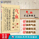 氣血才是命根子  氣血黃褐斑調(diào)經(jīng)養(yǎng)顏補(bǔ)氣血 氣血兩虛膏滋補(bǔ)   一部實(shí)用的氣血養(yǎng)生寶典，讓你十天掌握不生病的智慧 氣血才是命根子