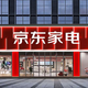 吉祥鋁塑板