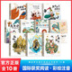 國(guó)際大獎(jiǎng)兒童文學(xué)獲獎(jiǎng)小說(shuō)注音版 一年級(jí)閱讀課外書(shū)老師推薦正版二三年級(jí)課外閱讀書(shū)籍童年科學(xué)家的故事苦兒流浪記金銀島小學(xué)生讀物適合6歲以上看的兒童書(shū)故事書(shū)有聲伴讀 【全套10冊(cè)】國(guó)際大獎(jiǎng)第一輯注音版
