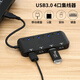 KDATA USB3.0擴展器集線器轉(zhuǎn)換接頭轉(zhuǎn)接口高速筆記本臺式電腦外接長線usbHUB多功能 帶開關(guān)4口3.0集線器（迷你）
