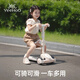 英氏（YEEHOO）兒童滑板車3-6-10歲多功能三合一寶寶可坐可騎滑滑滑車周歲禮物 【經(jīng)典款】霜晨白-四合一