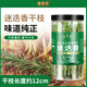 港東干枝迷迭香調料食用煎牛排用西餐專(zhuān)用調料燒烤干料35g