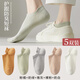 NKADDS20雙裝襪子女夏季薄款淺口透氣短筒船襪運(yùn)動(dòng)防滑不掉跟夏天女士短 糖果純色提爾短襪-混色 5雙裝