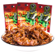登榮口水雞辣條小零食麻辣素食重慶風(fēng)味小吃童年懷舊學(xué)校小賣(mài)部零食 素口水雞80g*10包