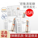 PROYA（珀萊雅）雙抗精華面膜2.0 緊致補(bǔ)水保濕護(hù)膚品 雙抗面膜15片裝[片裝]