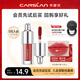 卡姿蘭（Carslan）精華蜜唇釉唇彩嘟嘟嘴不易掉色裸妝沾杯素顏顯白送女友生日禮物 【G104中小樣】柔潤嘟透唇釉1g