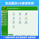勁邁醫(yī)藥V6藥店收銀機(jī)一體機(jī)管理系統(tǒng)軟件藥房診所進(jìn)銷存GSP醫(yī)保對接 醫(yī)藥V6單軟件