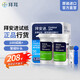 拜耳拜安進(jìn)血糖試紙血糖測量?jì)x醫用級孕婦免調碼家用檢測儀可用優(yōu)安進(jìn) 100支（試紙+針頭+消毒棉）