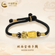 中國黃金（CHINA GOLD）黃金雙面佛頭手鏈男女款硬金如來(lái)佛編織手繩佛祖轉運珠父親節禮物 【雙面佛頭+黑繩】