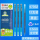 愛(ài)好47932三角筆桿大容量摩易擦中性筆0.5mm全針管熱摩磨易可擦水筆一體化環(huán)保型矯姿筆可擦水筆 47932墨藍12支+2塊可擦橡皮擦