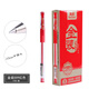 真彩 009學(xué)生文具商務(wù)簽字筆中性筆0.5mm通用頭學(xué)生考試辦公專用筆 12支/盒 紅色12支/盒