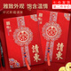 亮巧 結(jié)婚請柬 中式高檔結(jié)婚雙開門邀請函中國風(fēng)婚禮請?zhí)檠缁閼c喜帖 喜結(jié)良緣請柬 【1袋10張+1支筆】