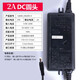 鉆芯 凈水機(jī)配件24v電源適配器1.5A2A4A5安10A電子變壓器通用凈水器配件 2A（DC圓頭）