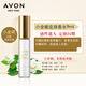 雅芳（AVON）小黑裙香水女士走珠香水淡香清新自然學(xué)生少女體香水噴霧 小金裙走珠