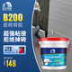 雨虹防水瓷磚膠背膠強(qiáng)力粘合劑粘接瓷磚專用家用背涂膠官方旗艦店 5kg單組份B200