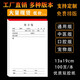 鵬臣巨鑫通用處方箋藥店處方簽社區衛生室處方本醫院100頁(yè)中醫處方單處方紙定制100頁(yè)處方紙包郵門(mén)診處方本 中醫版 100本（100頁(yè)）