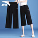 安踏運動(dòng)中褲女七分褲春季冰絲速干透氣薄款大碼寬松休閑媽媽冬裝 【速干透氣-拉鏈口袋】基礎黑A(yíng)款 L