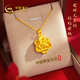 中國(guó)黃金（CHINA GOLD）黃金吊墜送媽媽金項(xiàng)鏈足金花開(kāi)富貴牡丹花女友老婆母親情人節(jié)禮物 牡丹花+足金鏈丨（約3.1g）