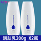 雅芳滋蘊(yùn)保濕潤膚乳200g干性膚質(zhì)身體乳滋潤保濕補(bǔ)水秋冬男女潤膚露 200g+200g（得2瓶）