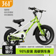 361°兒童自行車(chē)3-6-8-10-12歲男女小孩學(xué)生單車(chē)雙剎車(chē)腳踏輔助輪禮物 T1一體輪【探險綠】高碳鋼車(chē)架/雙碟剎 16寸（身高約105-125cm）
