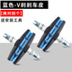 ROGTYO自行車(chē)剎車(chē)皮山地車(chē)剎車(chē)片單車(chē)v剎車(chē)器公路車(chē)閘皮剎車(chē)塊片皮配件 剎車(chē)皮【兩對四個(gè)】經(jīng)典藍 配工具
