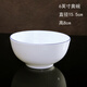 錦秋堂 景德鎮(zhèn)陶瓷器 骨瓷家用陶瓷米飯碗 泡面碗 大碗 湯碗 大號 單個任意搭配創(chuàng)意藍邊碗微波爐可用 6英寸奧碗
