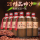 醬圩坊貴州醬香型白酒53度20純坤沙老酒純糧食窖藏高粱原漿酒整箱 53度 3000mL 6瓶