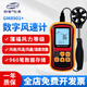 標智（BENETECH）GM8903風(fēng)速儀葉輪式風(fēng)速計測風(fēng)儀風(fēng)溫測試測量?jì)x高精度手持式熱敏 GM8901+