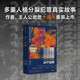 自營(yíng) 24個(gè)比利 丹尼爾凱斯作品 新版 新增主人公真實(shí)一生完整年表 多重人格分裂犯罪 真實(shí)故事 改編電影 擁擠的房間 荷蘭弟 姚晨 推薦 中信出版社 小說(shuō)