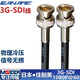 MSEER SDI線(xiàn)定制日本佳耐美CANARE線(xiàn)纜3G-SDI線(xiàn)SDI線(xiàn)纜 高清攝像頭視頻專(zhuān)用線(xiàn)3gsdi信號(hào)連接線(xiàn) 國(guó)產(chǎn)定制冷壓頭 10米