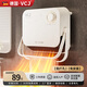 VCJ暖風(fēng)機(jī)取暖器家用電暖器電暖氣取暖電器暖風(fēng)機(jī)辦公室桌面電暖風(fēng)烤火爐暖腳器電熱扇熱風(fēng)機(jī) 【廣角送風(fēng)】三秒速熱*居浴兩用