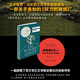被掩埋的巨人（石黑一雄作品系列） 小說(shuō) 雙11大促