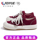 飛躍女鞋帆布鞋女冬季新款透氣百搭休閑鞋子女款厚底時(shí)尚運動(dòng)板鞋潮 酒紅色* 38