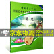 正版中國音樂學院琵琶考級教材1-5級第二套中國院國音琵琶考級教程書籍社會藝術水平全國通用教材曲譜琴譜一到五1級~5級中國青年社 1-5級
