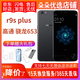 OPPO R9s Plus 二手手機 高通驍龍652處理器智能拍照安卓 黑色 （r9s plus) 6GB+64GB 9成新