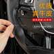 廣汽傳祺方向盤套真皮手縫gs4 gs5 gs8 ga6 gs3 gm ga3 s6 gm6四季通用 黑皮黑線（整張牛皮）-下單留言車型
